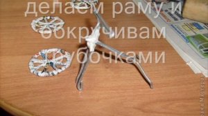 DIY декоративный велосипед своими руками