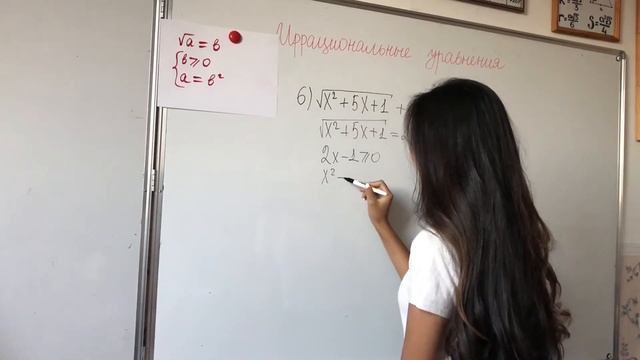 Иррациональные уравнения. Часть 1
