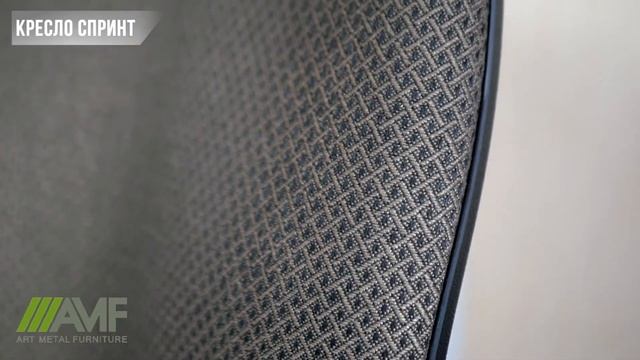 Офисное кресло "Спринт". Обзор кресла от AMF смотреть онлайн