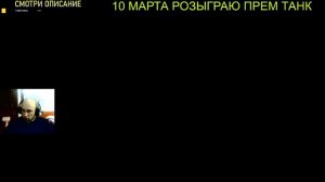 Фарм ТРИ отметки На 8 уровне Progetto 54+ РОЗЫГРВШЬ ПРЕМ ТАНКА