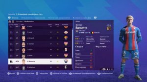 FC 24 ПЕРСПЕКТИВНЫЕ ИГРОКИ ДЛЯ КАРЬЕРЫ (ЧАСТЬ 1)