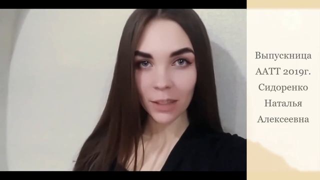 я выпускник ААТТ смотреть онлайн