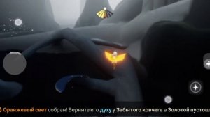 😉How to find orange light/как найти оранжевый свет. Задание у забытого ковчега.🌌