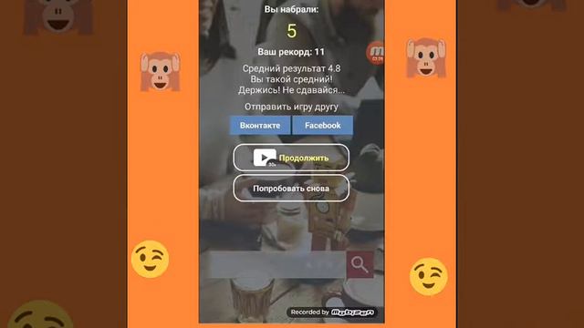 Что больше гуглят а ? смотреть онлайн