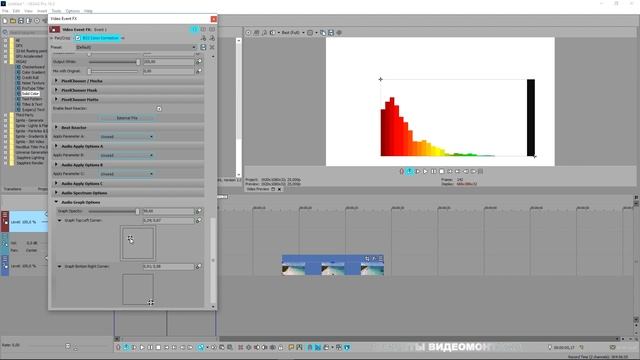 Как убрать рамку эквалайзера Вегас 16 смотреть онлайн