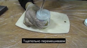Масло-воск минеральное для разделочных досок и деревянной посуды.