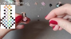 Фигурка баночка с зельем из бисера в технике крестик