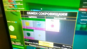 трейдится во 2 море(часть 1). а может и в третьем будем