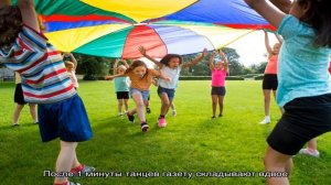 Лучшие подвижные игры на природе для веселой компании. Подвижные игры с детьми