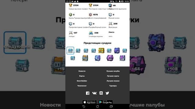 Какой выподет сундук 100% чёткость смотреть онлайн