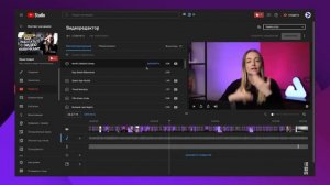 Как монтировать в редакторе на YouTube? Как может помочь монтаж на Ютуб в продвижении видео?