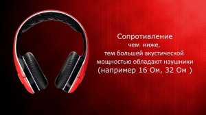 Как правильно выбрать наушники для плеера, смартфона или пк?