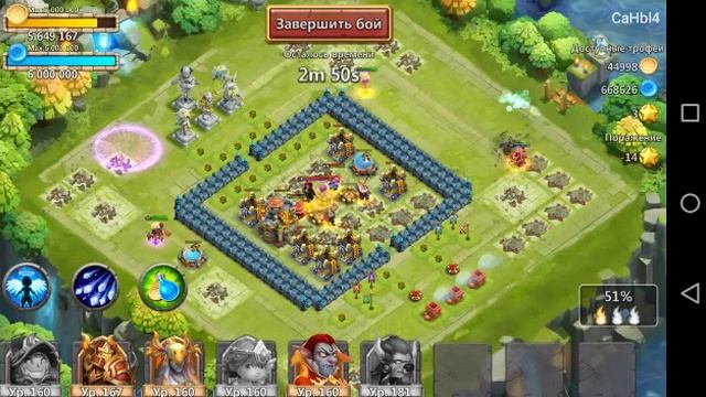 Обзор Минотавра смотреть онлайн