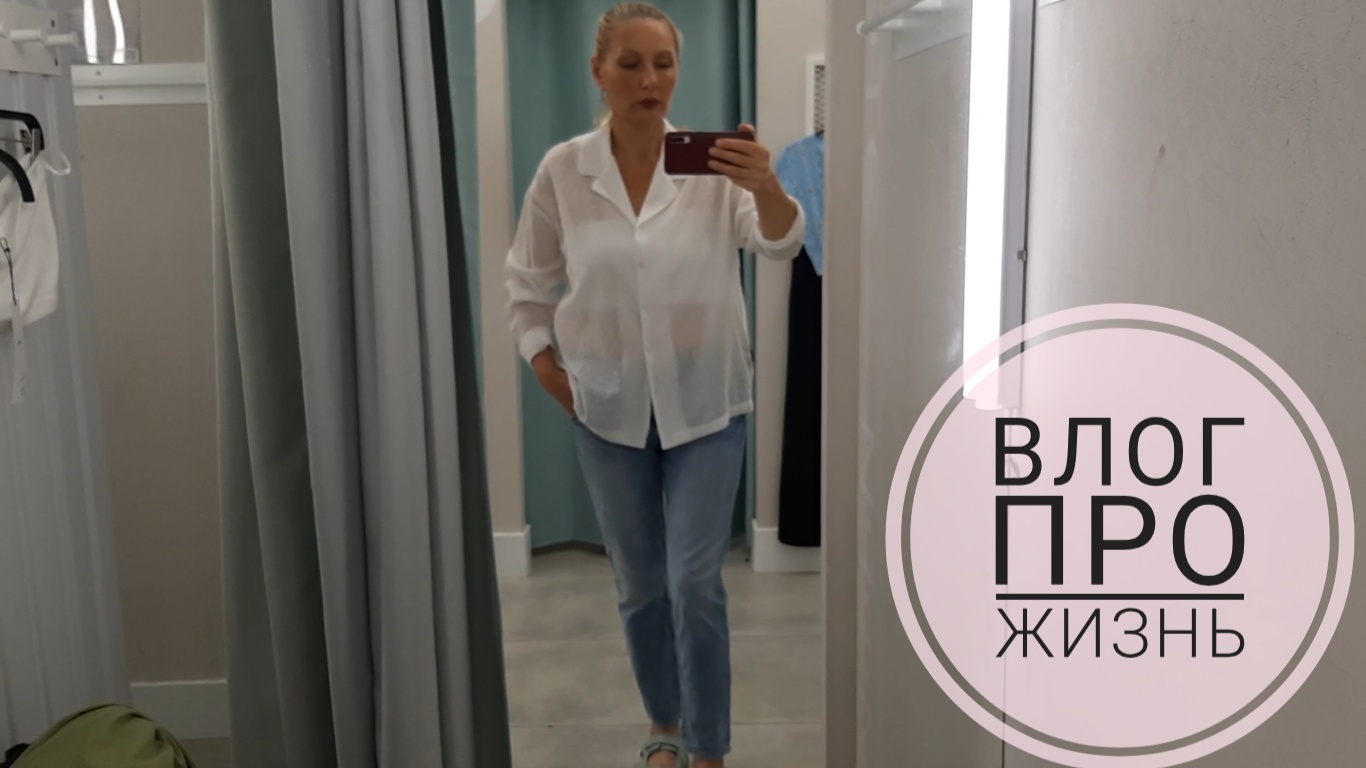 Влог. Важное Событие ! Новый Блогер ! Личный Сантехник ! Какая Красивая Рубашка !Нежность и Любовь смотреть онлайн