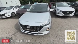 Hyundai Solaris (2021) Автомобиль под выкуп