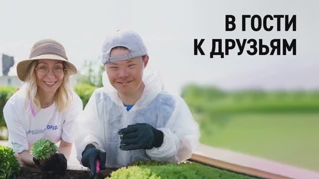 Волонтеры «Газпром нефти» в детском доме-интернате