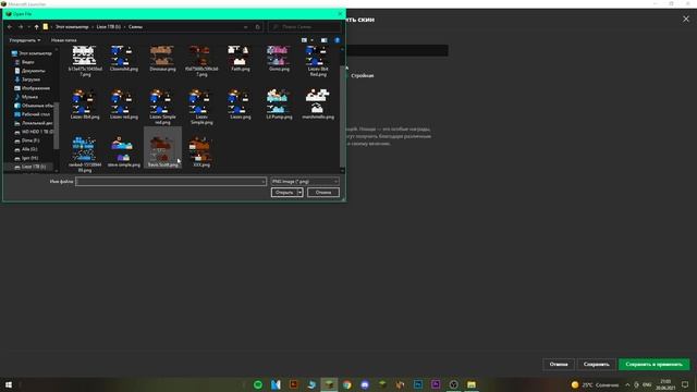 Как сменить СКИН в ОФИЦИАЛЬНОМ лаунчере МАЙНКРАФТ в 2021 году?? смотреть онлайн