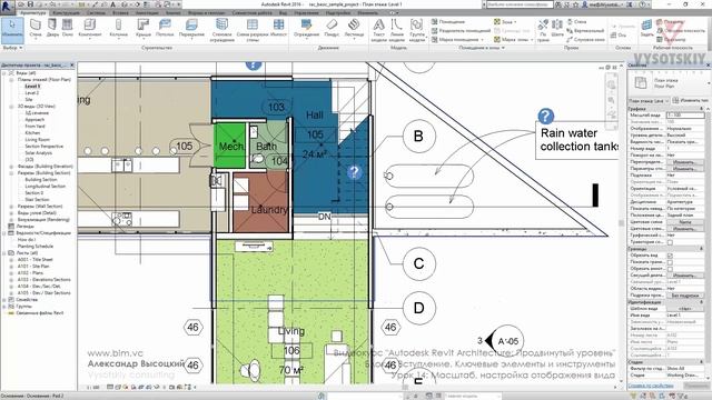 14. Масштаб, настройка отображения вида смотреть онлайн