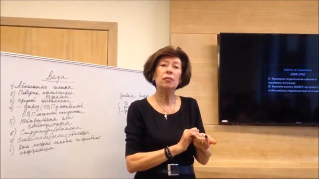 Концепция здоровья Роза Фомина Полная