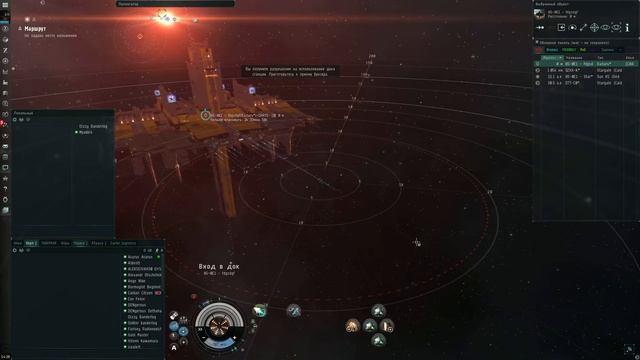 Основы безопасности EVE(Док, Андок, Обзорные буки)(Dizzy Banderlog) смотреть онлайн