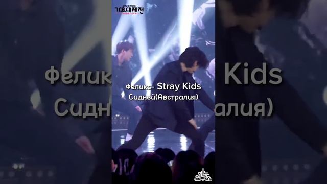 Айдолы,которые родились не в Корее #straykids #txt #theboyz #p1harmony #enhypen #fypシ