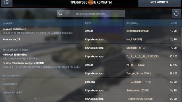 играю в Танки блиц обновление Новых карт не было но есть новый бой новая заставка когда загружается