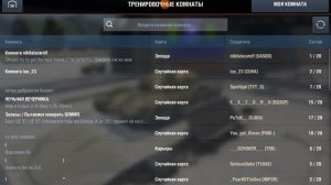 играю в Танки блиц обновление Новых карт не было но есть новый бой новая заставка когда загружается