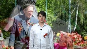 “Спасибо ветеранам войны, подарившим нам мир  на земле”.  7 г класс МБОУ СОШ №6