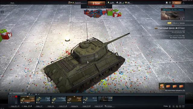 Прямая трансляция пользователя Сергей Иванов смотреть онлайн