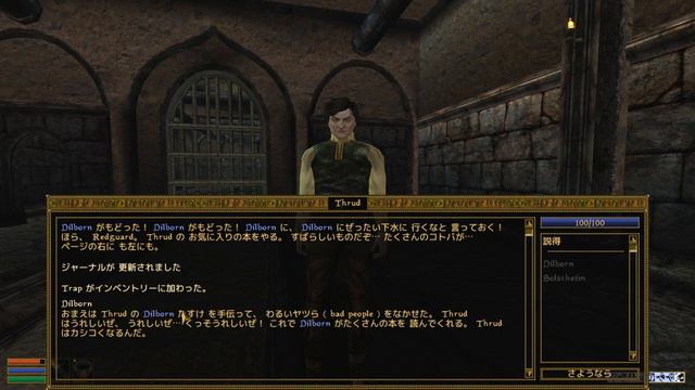 #103 The Elder Scrolls III Morrowind Game of the Year Edition　実況　goblin討伐① смотреть онлайн