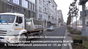 Линейные бетононасосы Liebherr на автомобильном шасси Kamaz