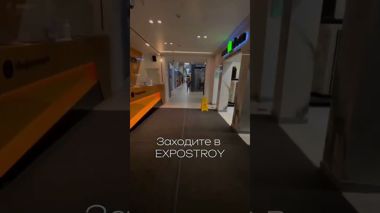 ESTEDE ГАЙД КАК ПРОЙТИ | zakaz@estede.ru #estede #шоуруммосква