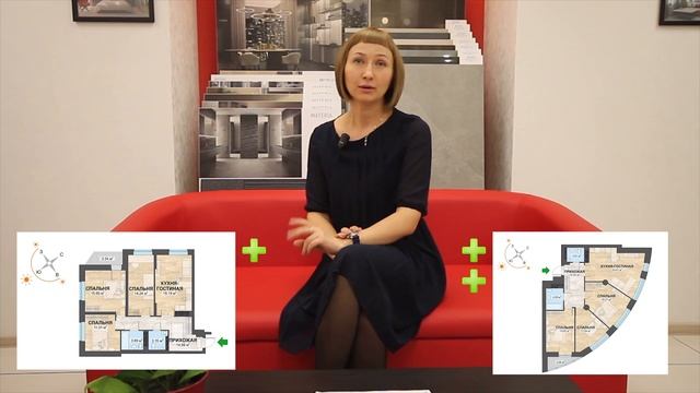 Как выбрать квартиру? Как выбрать планировку?