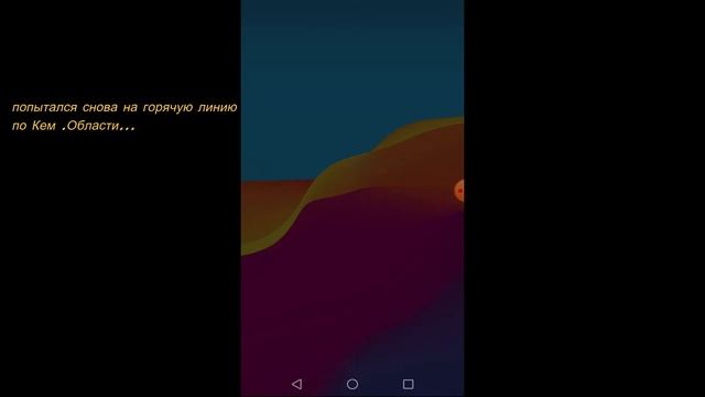 Попытка дозвониться в МинЗдрав... смотреть онлайн