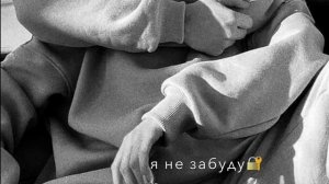 Твои глаза родная так прекрасны 🖇