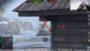 Tanks Blitz.Бой на Tiger II (С соклановцем)ТАНКИ НА ЗАКАЗ -КАТАЮ С ПОДПИСЧИКАМИ.КОНТЕНТ СТРИМЫ ВИДЕО