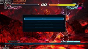 TEKKEN 7 - ГОТОВЛЮСЬ ПОБИТЬ АКУМУ( не смотреть до конца)