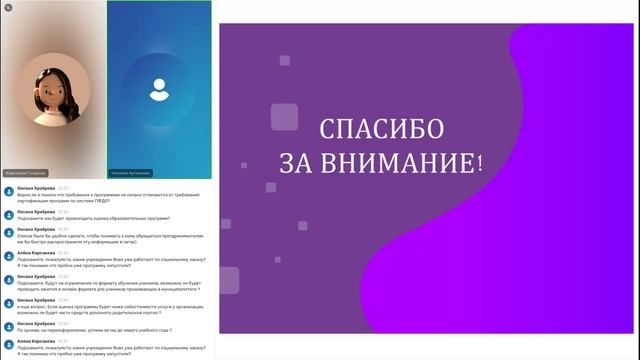 05. СЗ на услуги ДО на территории ЯНАО требования к исполнителям ОУ и содержание ОП [27.04.2023]