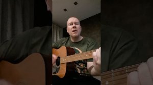 Родительский дом на гитаре.