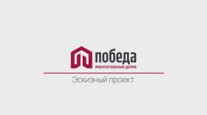 Эскизный проект: что это такое и для чего он нужен?