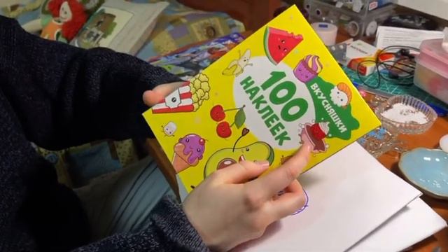 подарок сестренке на день рождение!!! смотреть онлайн