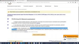 Урок 201 Часть 1 Заявление Об Отводе Мирового Судьи  Основания  Оформление