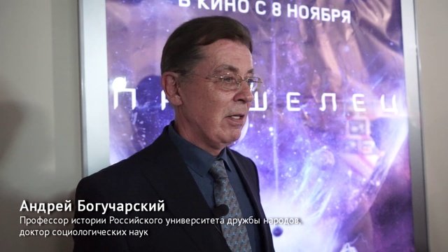 Почему фильм Пришелец 2018 обязателен к просмотру