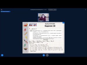Задачи геометрии пробного ЕГЭ-2023 (задачи №17, 18)