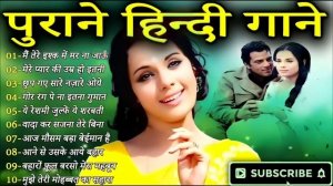 OLD IS GOLD ??? Old Hindi Songs || Hindi Purane Gane || Lata, Rafi & Kishore Kumar