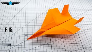 Сложите потрясающий истребитель F-15 в технике оригами