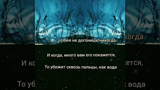 Стих для мотивации.Стихи для души. Стихи о жизни. Тонкие Грани души.