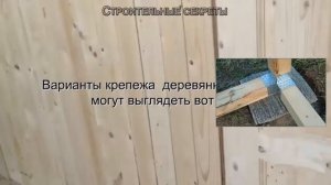 Как построить сарай своими руками с односкатной крышей поэтапно