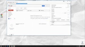 Как Изменить Стартовую Страницу в Google Chrome | Настройка Стартовой Страницы в Google Chrome