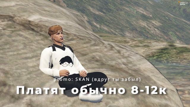 ВСЁ ПРО ОРГАНИЗАЦИИ НА ГТА 5 РП | КОНТРАКТЫ | ОФИС | ЗАРАБОТОК | GTA 5 RP